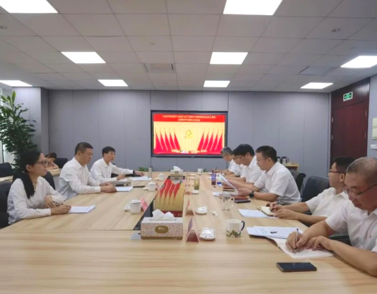 中金貿易（上海）黨委召開主題教育專題民主生活會